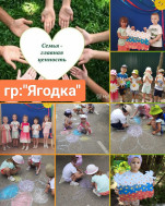 8 июля  - День Семьи, Любви и Верности!.