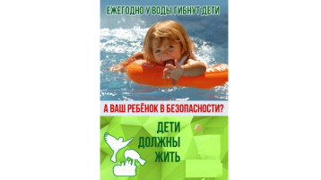 БЕЗОПАСНОСТИ НА ВОДНЫХ ОБЪЕКТАХ БЕЗОПАСНОСТИ НА ВОДНЫХ ОБЪЕКТАХ.